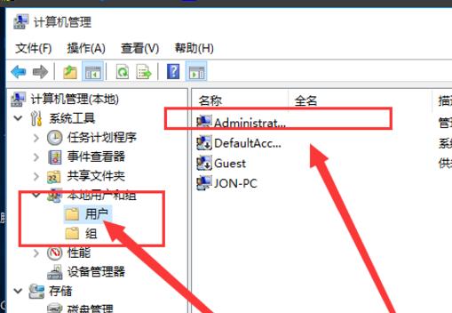 以administrator权限获取的关键信息（利用administrator权限保护和管理系统）