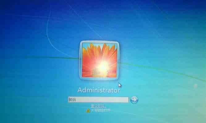 解决Windows7旗舰版忘记开机密码的方法（忘记密码怎么办？教你轻松找回Windows7开机密码）