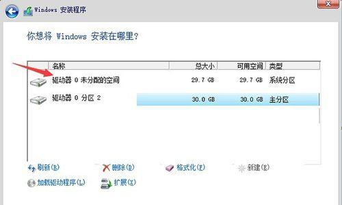 GPT分区安装Win10引导不起来的解决方法（解决GPT分区下安装Win10无法引导的问题）