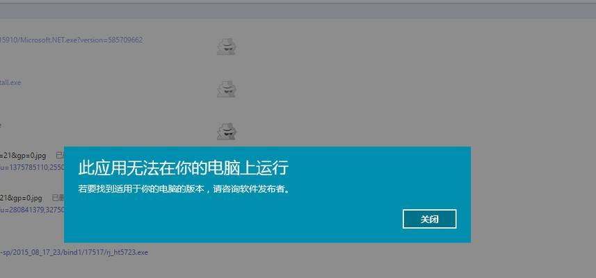 解决Win10上QQ可用但无法打开网页的问题（Win10网页无法打开的原因及解决方法）