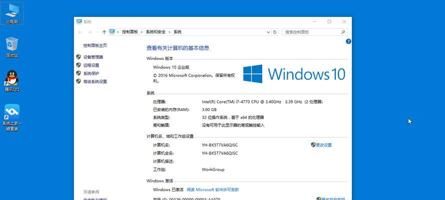 Windows10的截屏保存位置解析（从快捷键到存储路径，一步步教你如何保存截屏图片）