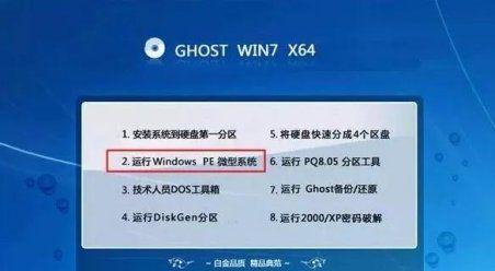 解析任务管理器中磁盘100%的原因及解决方法（探索磁盘100%的意义和如何解决这个问题）