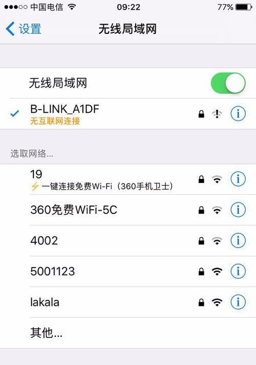 如何查看笔记本电脑的WiFi密码（忘记了WiFi密码？别担心，你可以通过以下方法轻松找回！）