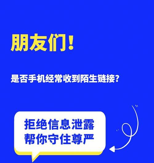 保护机密信息的重要性与以防泄密软件的销售（了解机密信息保护和泄密软件销售的重要性及途径）