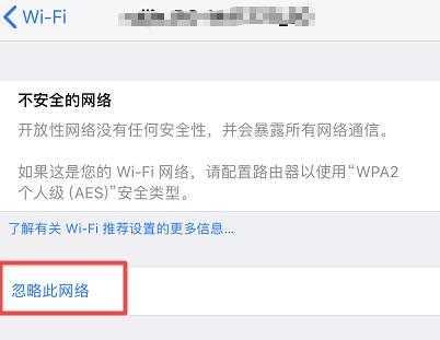 解决苹果设备WiFi自动断开问题的有效方法（苹果WiFi自动断开问题分析及解决方案）