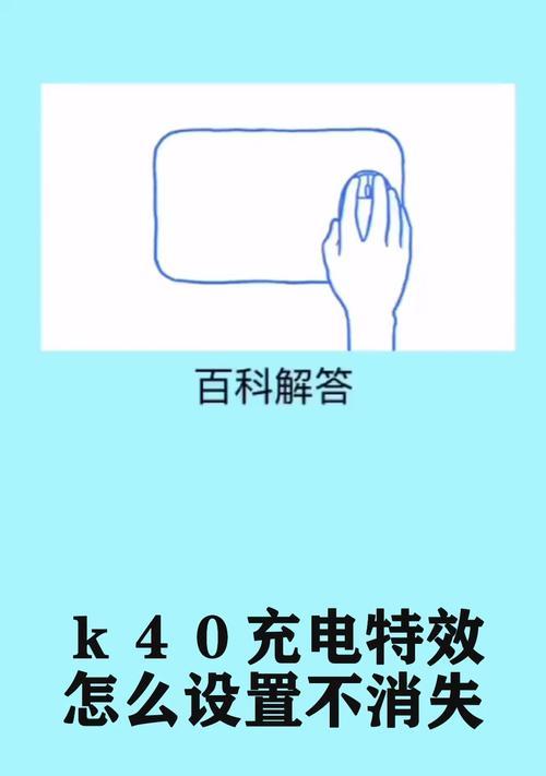 通过充电显示特效增强主题个性化（创新科技让你的充电体验与众不同）