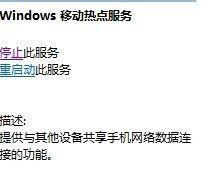 解决电脑无线网络不显示网络列表问题的有效方法（如何解决电脑无线网络连接中没有可用的网络问题）