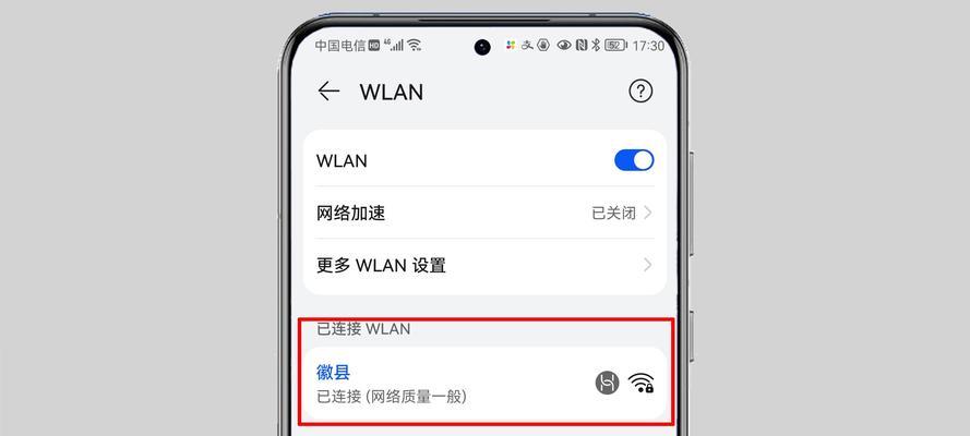 电脑wifi功能不见了该如何解决？（教你轻松解决电脑wifi功能丢失问题）