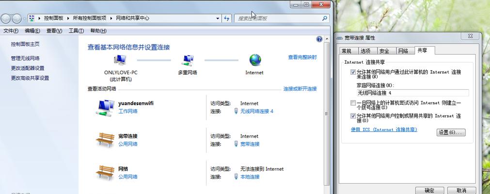 如何修改WiFi名称和密码（简单教程帮您设置个性化的无线网络）