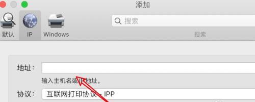 如何查看打印机IP地址（简单方法帮你快速找到打印机的IP地址）