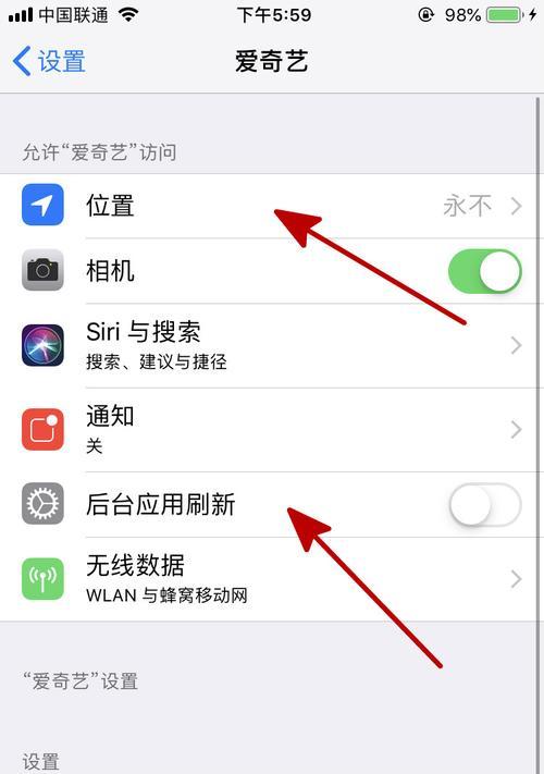 1.为什么要设置应用密码