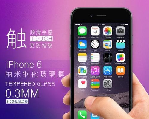 iPhoneXS与iPhoneXR（两款苹果手机的比较，助您做出明智选择）