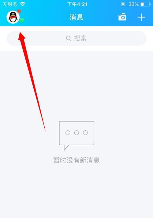 无服务选定网络不可用的原因与解决方法（探索无服务选定网络不可用的真相，解决你的通信烦恼）