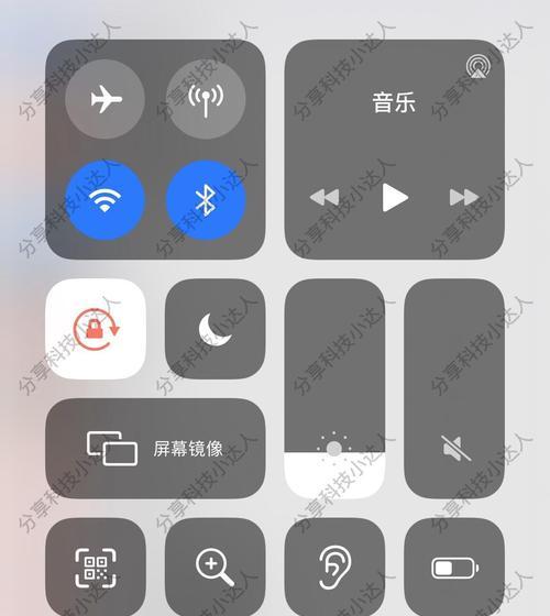 发现苹果手机自定义控制中心的魅力（个性化设置让你轻松掌控手机功能）