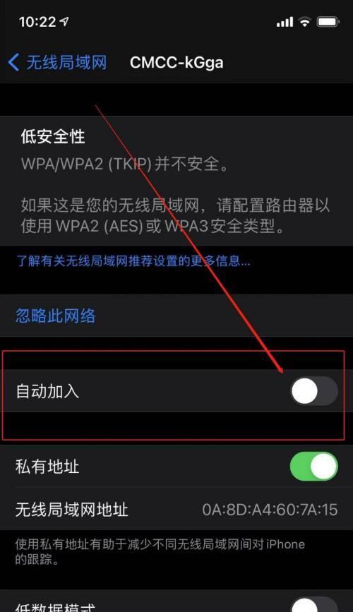 苹果13无法连接WiFi的解决方法（排除苹果13连接WiFi问题的关键步骤及常见解决方案）