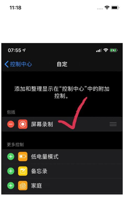 使用iOS截长图的方法和技巧（快速截取整个页面的内容，以及长截图的编辑和分享）