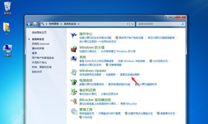 Windows7截图快捷键及使用技巧（轻松掌握Windows7截图的方法，提高工作效率）