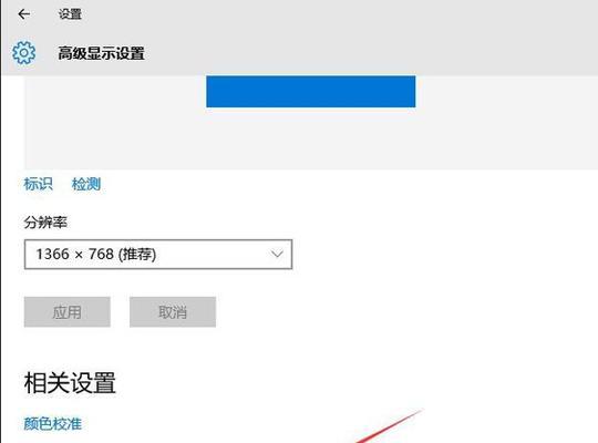 Win10网络通却无法浏览网页的解决方法（Win10网络连接问题，无法正常浏览网页的解决办法）