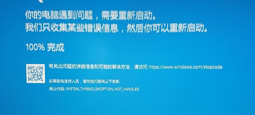 解决Win10开机突然变慢的方法（快速恢复Win10开机速度，让电脑重新焕发活力）