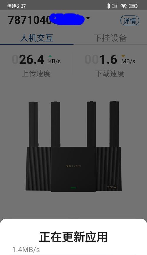 探索Wifi6路由器的未来趋势及推荐（进入下一代无线时代，了解Wifi6路由器的关键特性和推荐品牌）