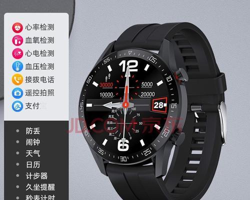 HUAWEIWATCH通话功能解析（探索HUAWEIWATCH的通话功能，了解其优势与便利性）