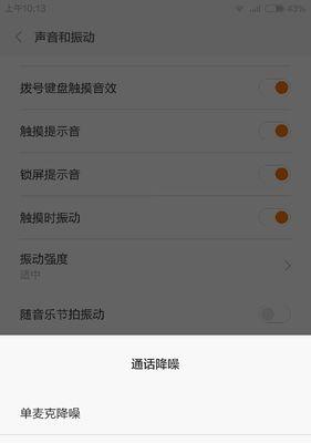 打电话却没有声音？原因揭秘！（解析通话中出现静音的可能原因及解决方法）