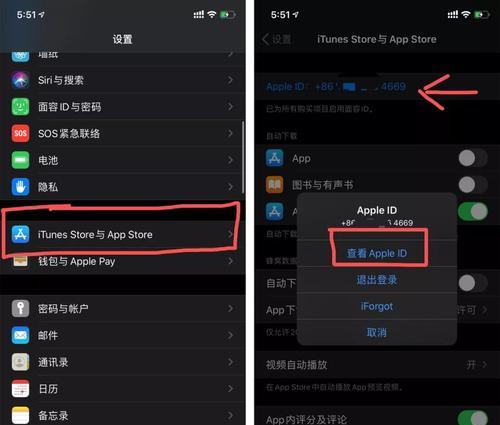 解决苹果账号停用问题的有效方法（探讨AppleID停用原因及解决方案，帮助用户恢复使用）