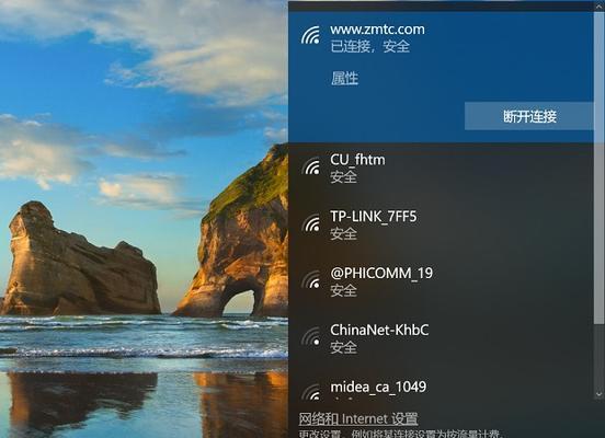 使用U盘安装Win10系统（教你如何使用U盘安装Win10系统，解决电脑系统安装问题）