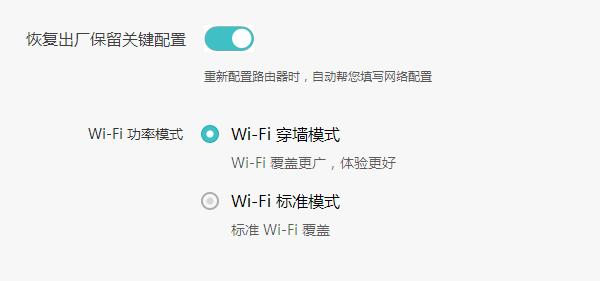 如何设置路由器WiFi上网？（简单步骤教你快速连接互联网。）