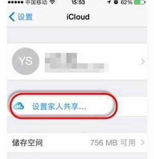 掌握iPhone手机定位功能的方法（了解如何查询iPhone手机的定位，保护个人信息安全）