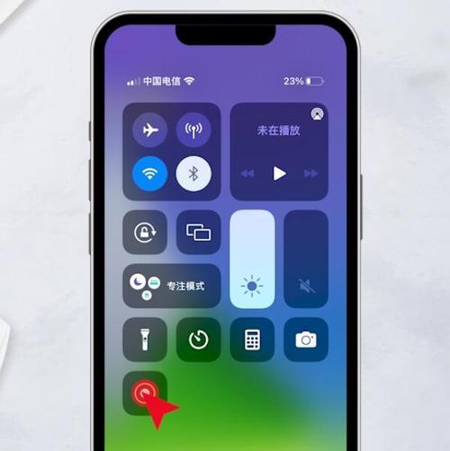 iPhone录屏图文详解教程（一步步教你如何使用iPhone录屏功能，记录和分享精彩瞬间）