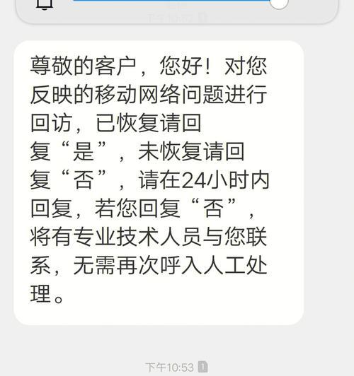 手机异地补卡操作流程详解（快速方便的手机补卡步骤与流程）