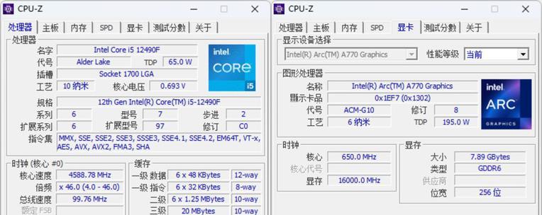 电脑硬件维修成本详解（了解电脑硬件维修的费用及关键因素）