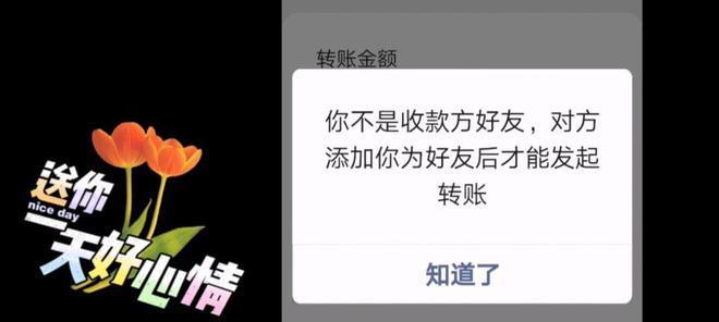 全面了解拉黑新功能的使用方法（掌握如何高效、便捷地使用拉黑新功能）