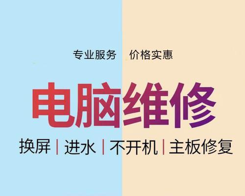 打印机的更换保养指南（一步步教你如何更换和保养打印机，避免出现故障和提高打印效果）