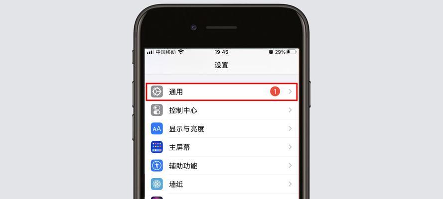 苹果iPhone正品鉴定技巧（轻松识别真伪，购买放心享受高品质手机）