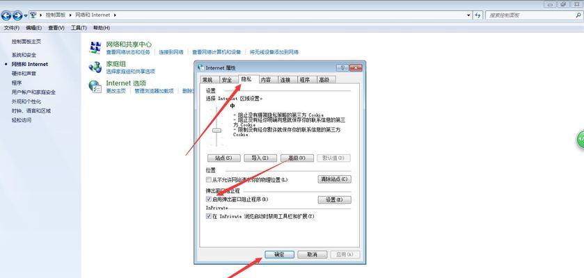 彻底关闭手机广告的5个操作（摆脱广告困扰，享受纯净手机体验）