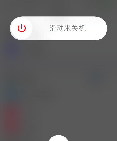 如何设置iPhone手机授信（详细方法及步骤一网打尽）