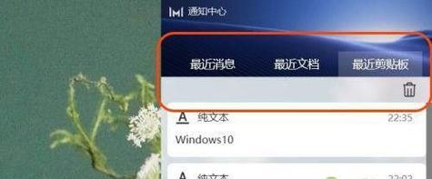 Win10配置查看教程（从入门到精通，助您打造个性化的Win10系统体验）