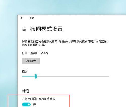 Win10录屏方法详解（利用Windows10系统内置工具实现高效录屏）