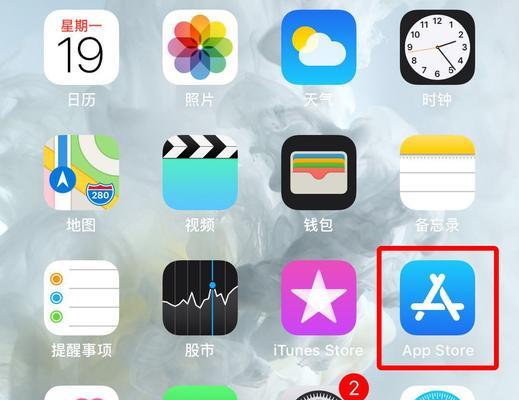 iOS16更新（一键消除搜索框，打造更简洁界面）