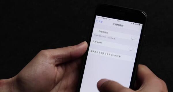 iPhone手机App卸载方法大揭秘（以iPhone正确卸载手机App的方法，让你的手机清爽如初）