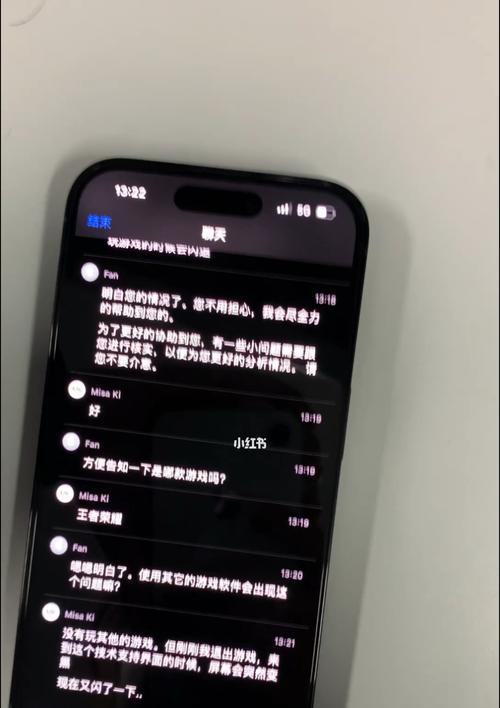 解决iPhone黑屏问题的有效方法（教你轻松解救iPhone莫名黑屏，恢复正常使用）