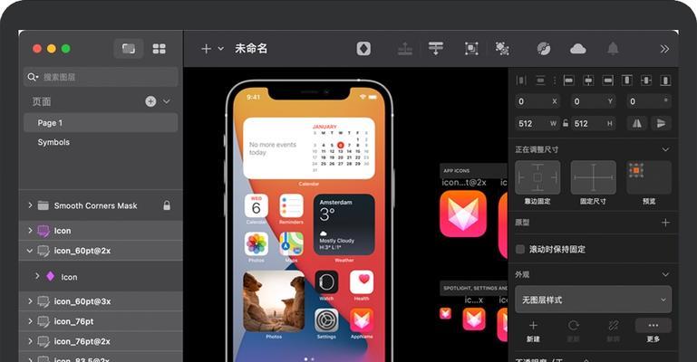 iPhone手机下载APP的详细教程（轻松掌握iPhone手机上下载APP的技巧）