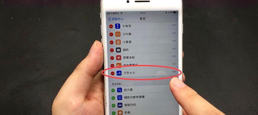 解决iPhone系统无法更新问题的五个方法（轻松应对iPhone系统更新失败的情况，不再为系统升级困扰）