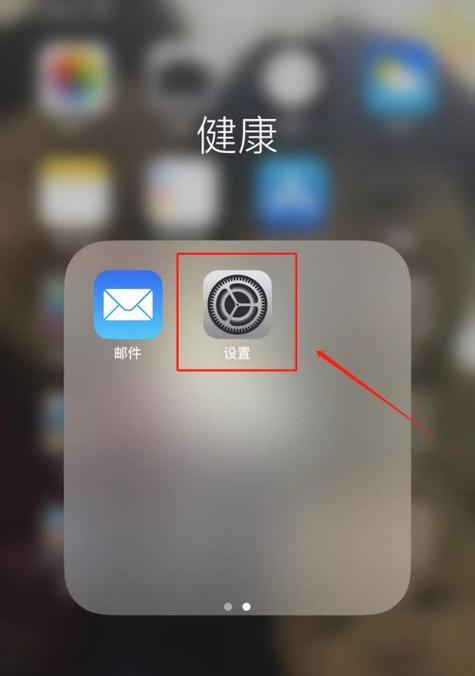 如何正确设置iPhone相机拍摄出更好的照片（掌握iPhone相机设置技巧，提升拍摄品质）