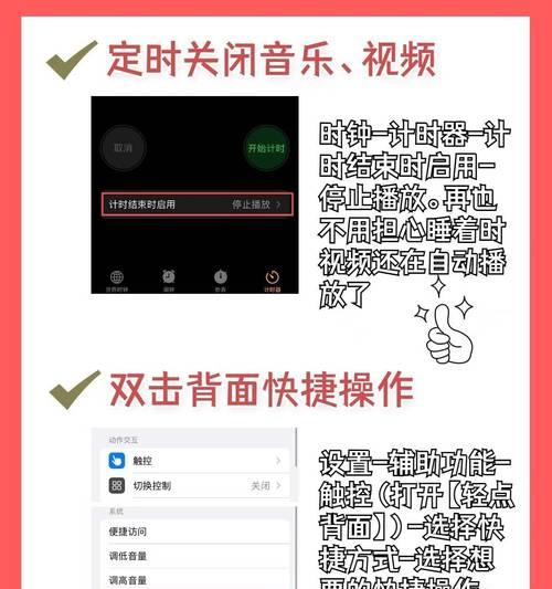 简单有效的去除苹果小红点的方法（告别烦人的小红点，让你的苹果设备更清爽）