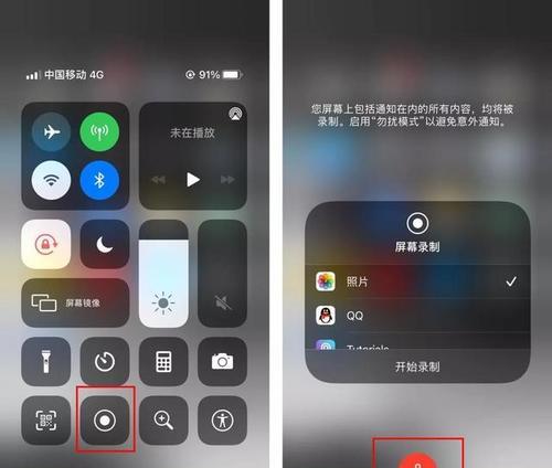 教程（简单操作教你给iPhone设备取个新名字）