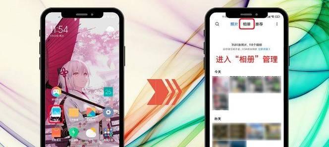 小米12Pro的私密相册打开教程（轻松保护个人隐私，小米12Pro私密相册功能全解析）