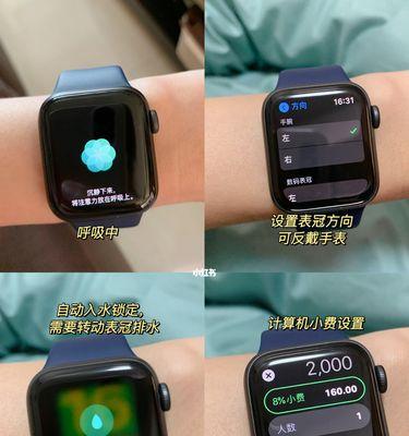 如何在AppleWatch上设置背景照片（通过简单步骤将您喜爱的图片展示在AppleWatch的表盘上）